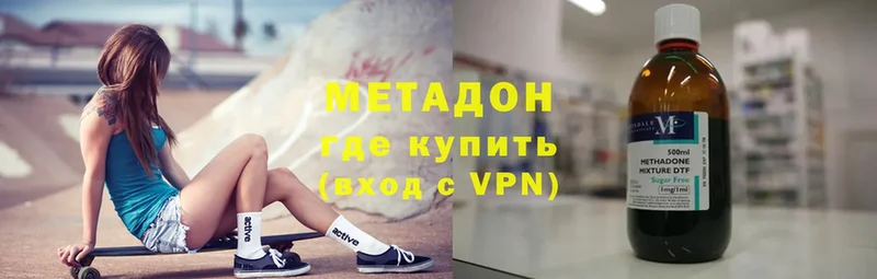 Метадон мёд  omg как зайти  Сургут 